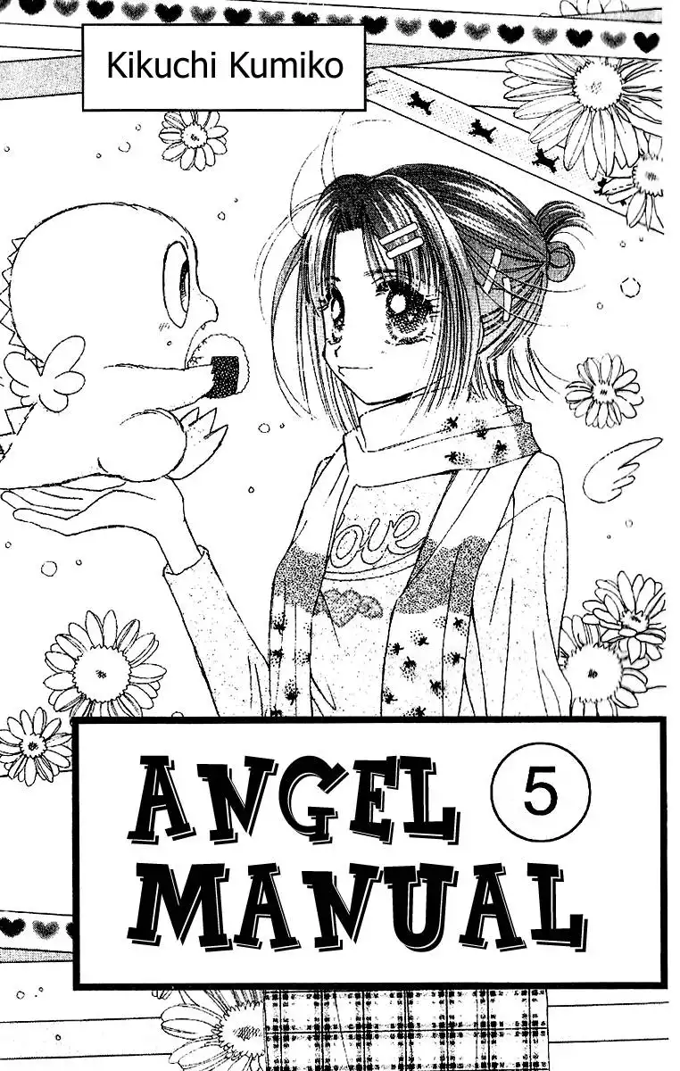 Angel Manual Chapter 19 8